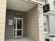 центр физической терапии Нейростарт в Казани