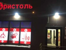 клиника Мадымарова в Казани