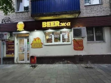 магазин пенных напитков Beerжа в Сызрани