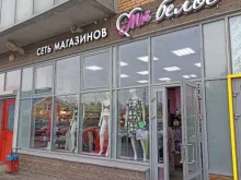 магазин нижнего белья и трикотажа Моё бельё в Мурино