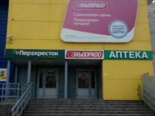 компания Чипы и тонеры в Мытищах