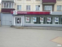 Уральский банк реконструкции и развития, Плеханова, 30 