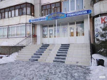парикмахерская-салон для всей семьи #настрижке в Тюмени