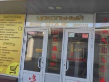 мастерская по оказанию бытовых услуг Мастеровой в Дзержинске