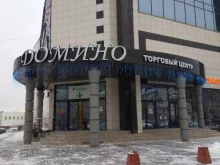 супермаркет Семья в Перми
