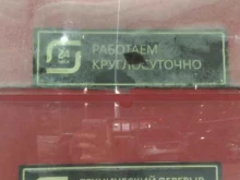 супермаркет Магнит в Сургуте