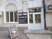 магазин RollTown в Волгограде