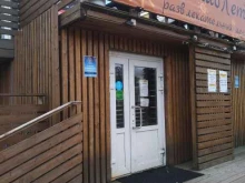 развлекательный центр Космо Лето в Королёве