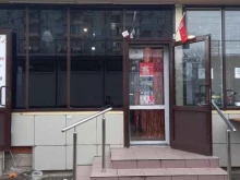 магазин табака и курительных принадлежностей Бэш перекур в Краснодаре