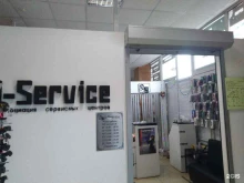 ремонтная мастерская I-service в Кинеле