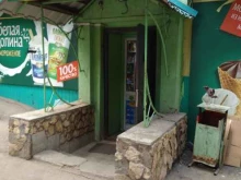 продуктовый магазин Эконом в Саратове