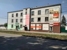 хостел Уют 3 в Иркутске