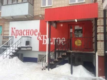 магазин Красное&белое в Костроме