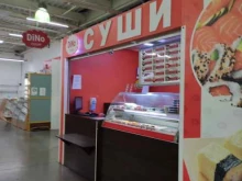 служба доставки Dino sushi в Киселевске