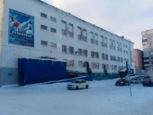 финансово-промышленный университет Синергия в Норильске