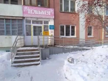 детско-юношеский центр Пламя в Тюмени