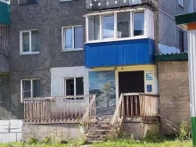 туристическое агентство Поднебесные зубья в Междуреченске