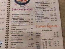 Кафе Хинкальная в Нижнем Новгороде