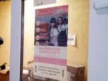 ремонтно-монтажная фирма Южуралмонтаж в Салавате