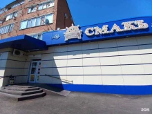 магазин разливного пива и рыбы Смакъ в Майкопе