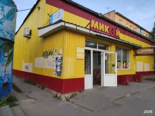 продовольственный универсам Микей в Смоленске