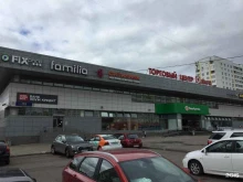 офф-прайс магазин familia в Москве
