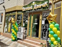 магазин Пенный дворик в Краснодаре
