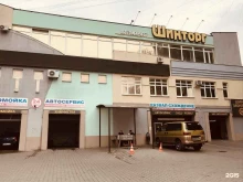 автосервис Шинторг в Липецке