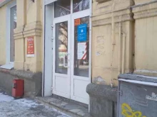 Фото на документы Фотосалон в Саратове