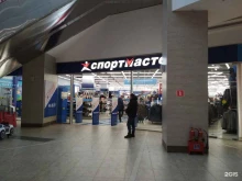 Сервисный центр Спортмастер в Саранске
