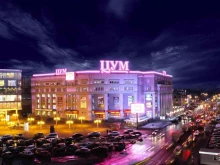 Торговые центры / Универсальные магазины ЦУМ в Нижнем Новгороде