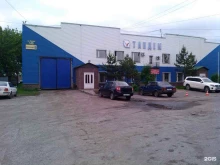 магазин автозапчастей для европейских грузовиков Star truck в Кургане