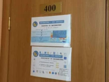 Помощь в обучении Кабинет репетитора по математике в Иркутске