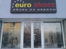 магазин обуви и аксессуаров Euro shoes в Абакане