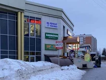 сеть салонов красоты АллА в Чебоксарах