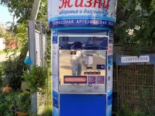 водомат Вкус жизни в Краснодаре