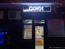 кафе Есть поесть в Краснодаре