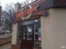 магазин разливного пива П.торг в Ставрополе