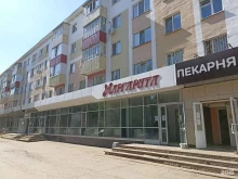 Кабель / Провод Маргарита в Набережных Челнах