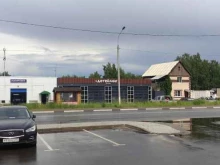 детейлинг-центр РамПокраска в Раменском