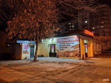 кафе Руна в Краснодаре