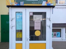 студия подготовки детей Mango в Краснодаре