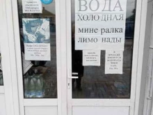 компания по доставке питьевой воды Акваполис в Новороссийске