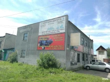 торговая фирма Кристалл в Барнауле