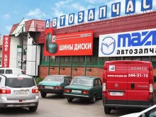 сеть шинных центров Колесо.ру в Москве