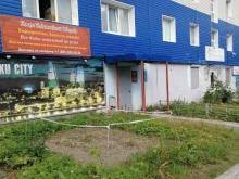 фотостудия Радуга в Апатитах