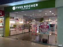 магазин косметики Yves Rocher в Черкесске