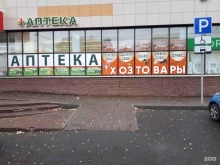 Замки / Скобяные изделия Магазин хозтоваров в Барнауле