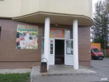 Магазины разливного пива Продуктовый магазин в Барнауле
