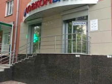 Совкомбанк, Богдана Хмельницкого, 35 